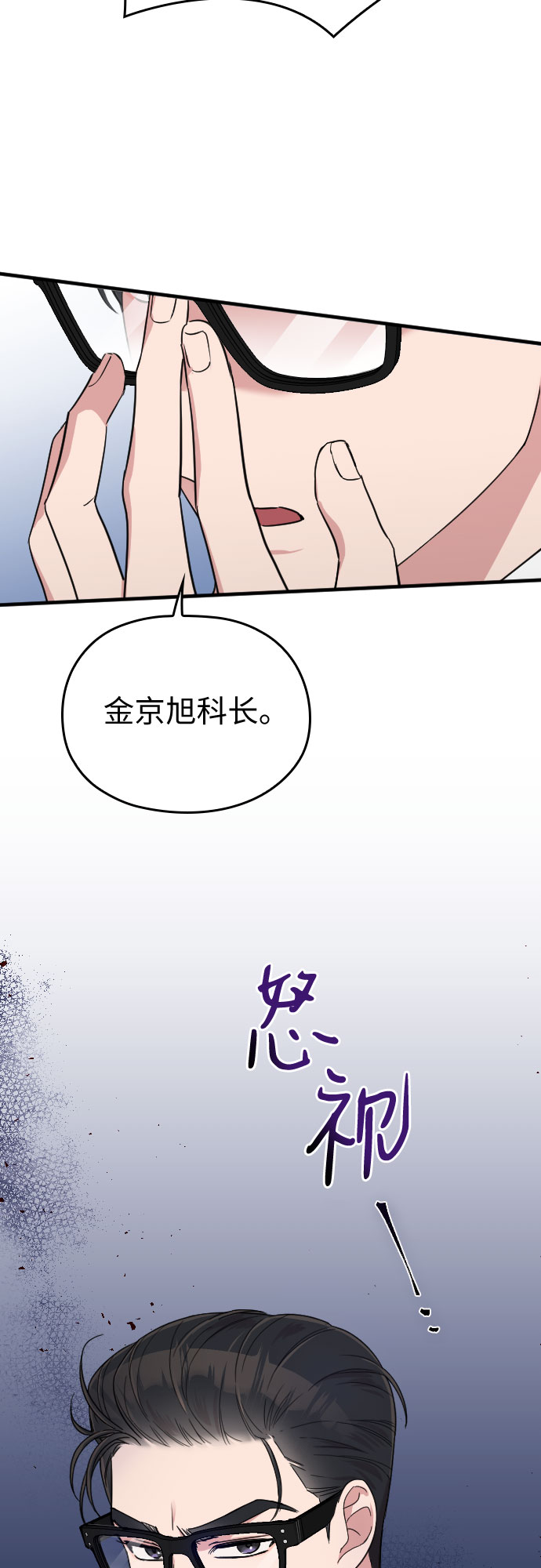 第10话56
