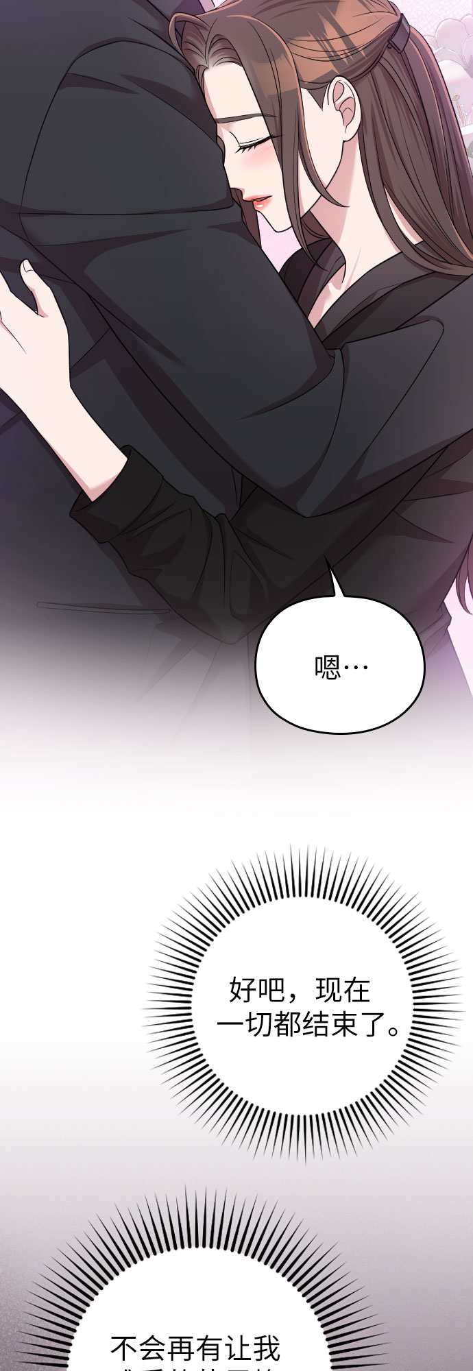 第44话63