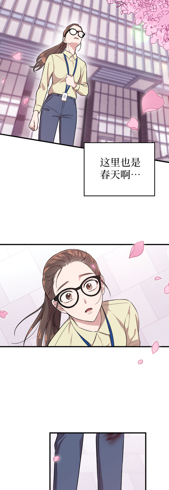 第2话53