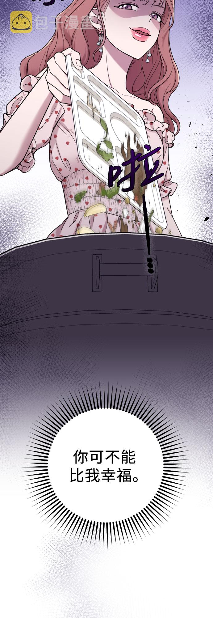 第21话20