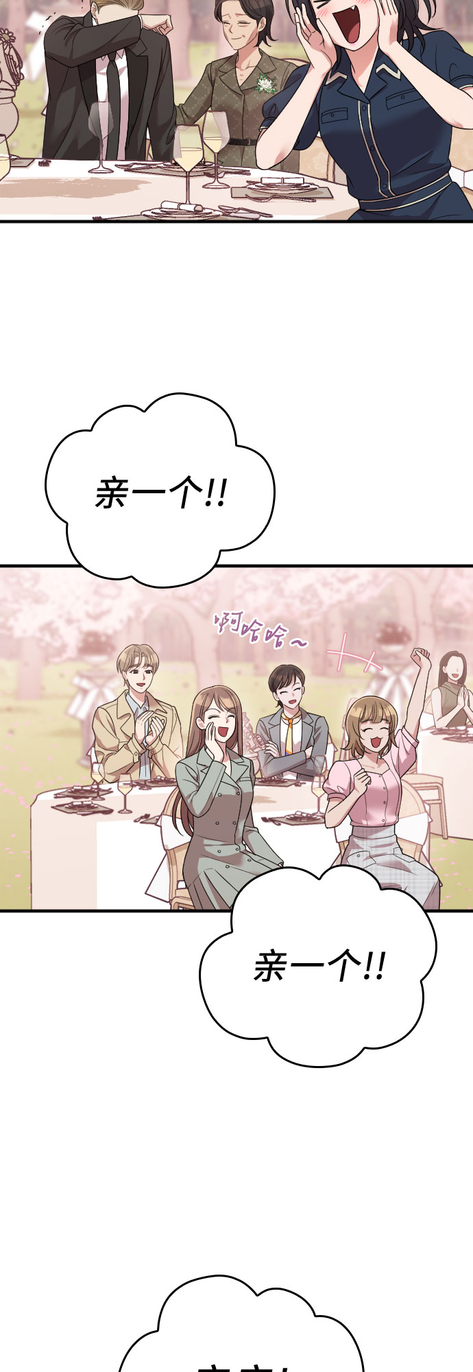 第58话87