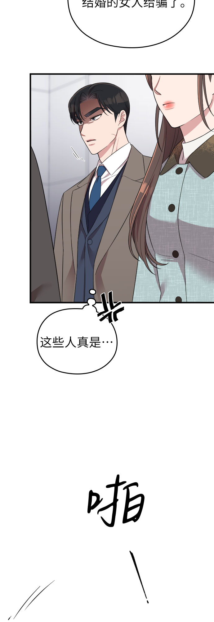 第52话35
