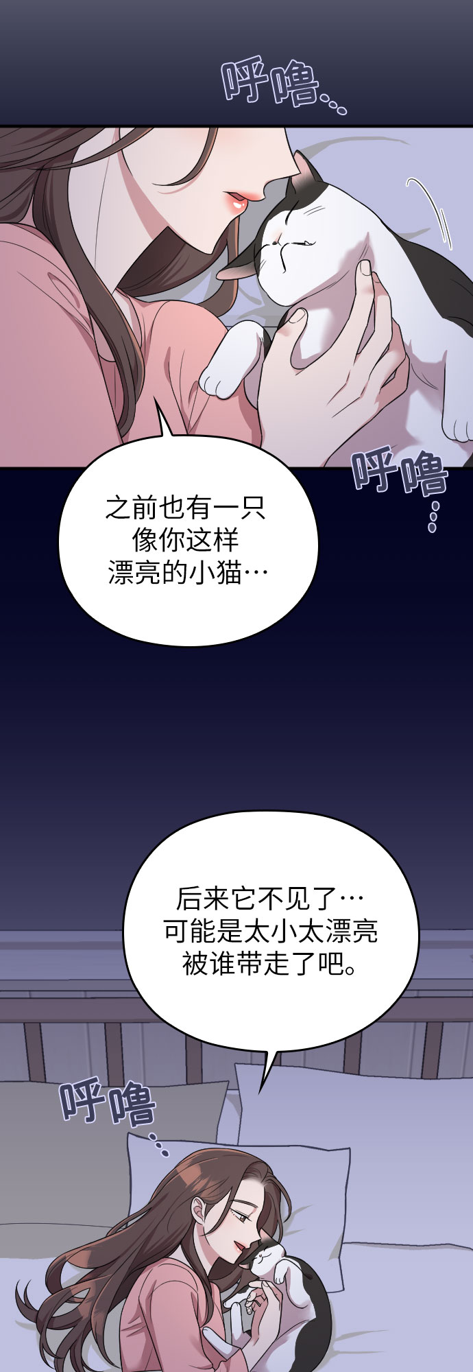 第28话75