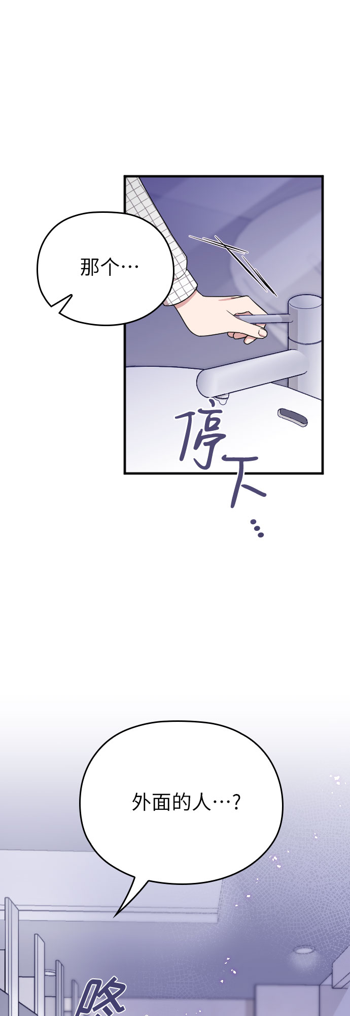 第6话53