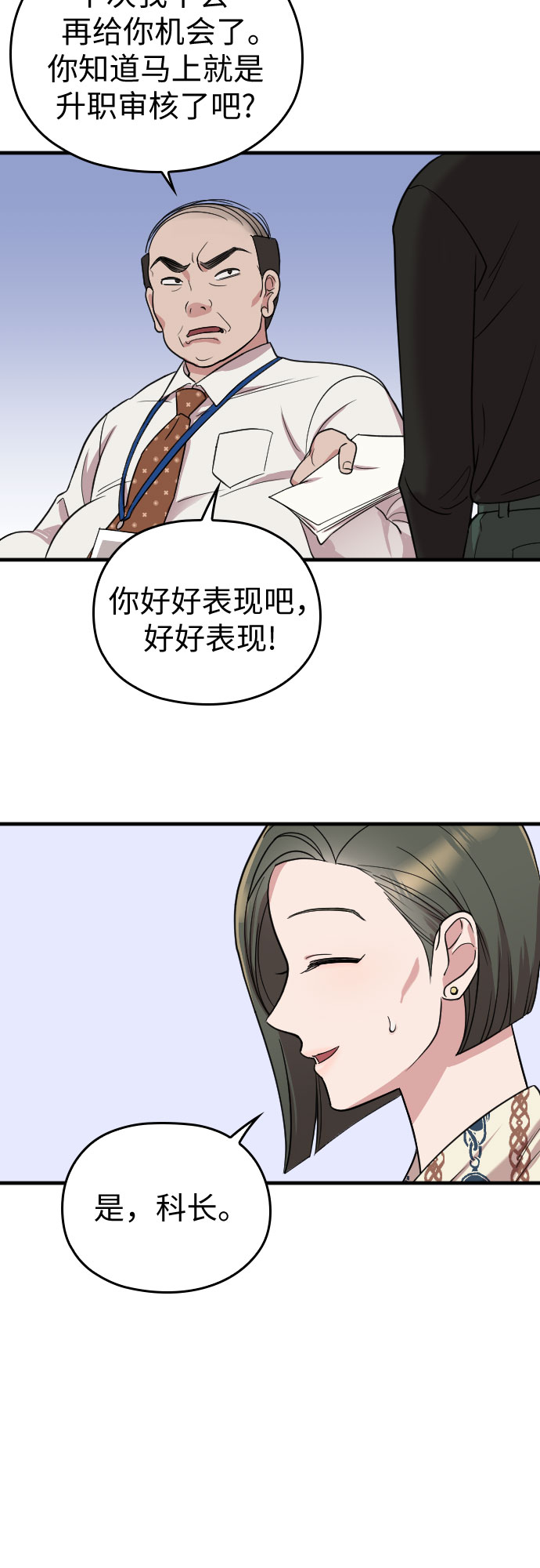第10话23