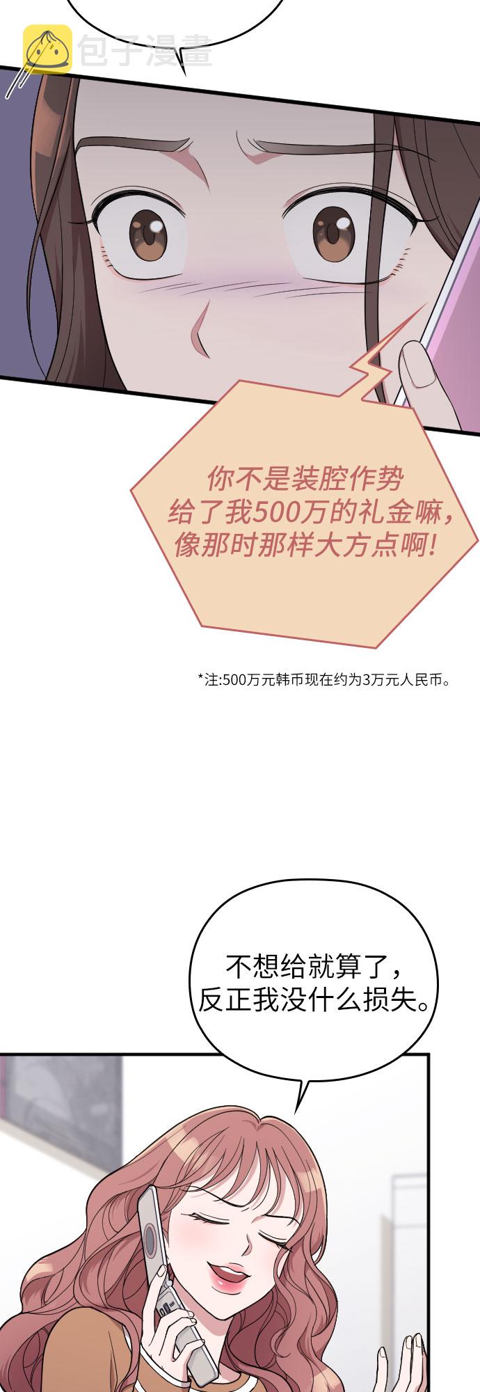 第35话40