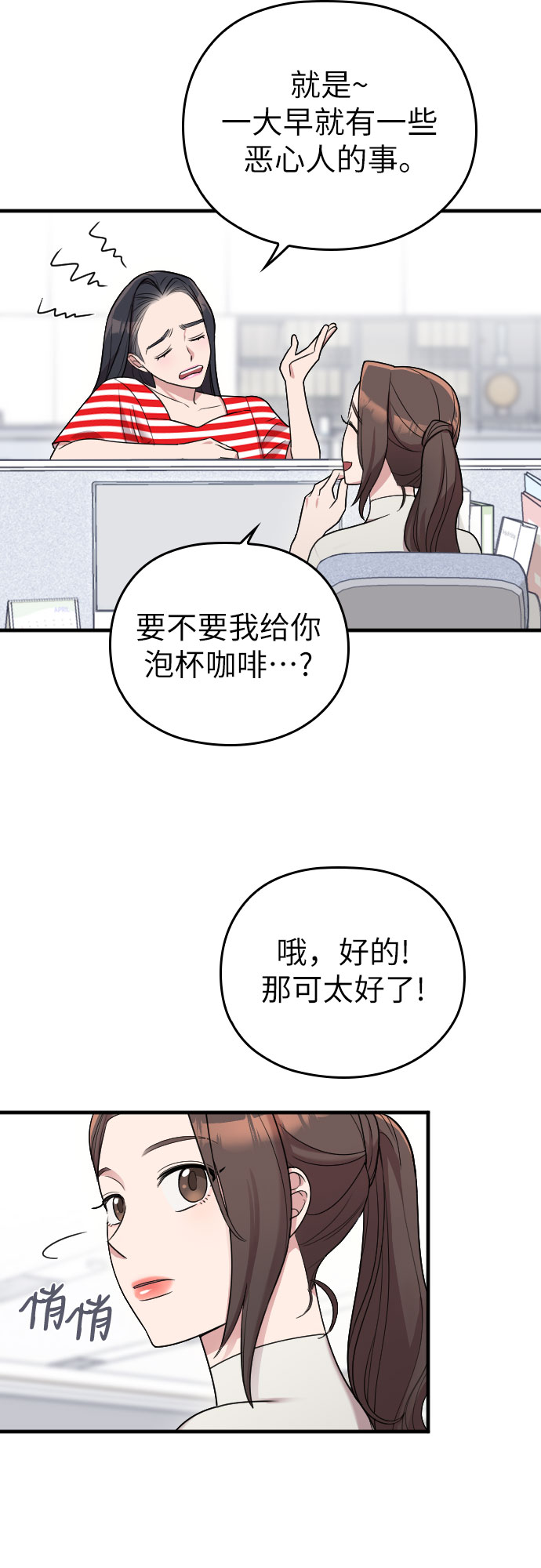 第17话22