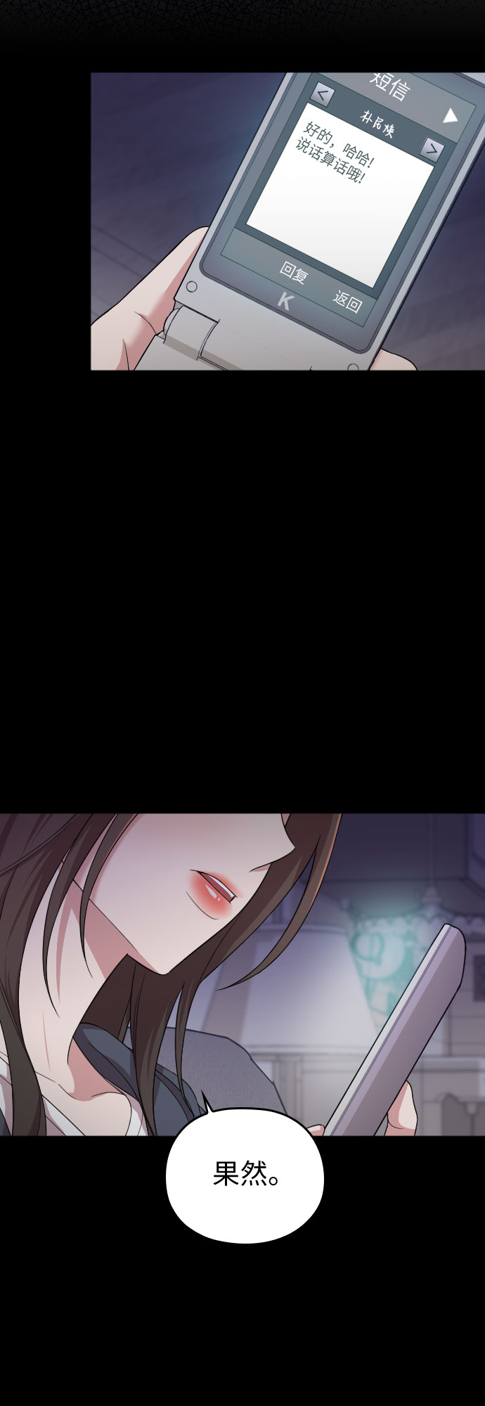 第39话2