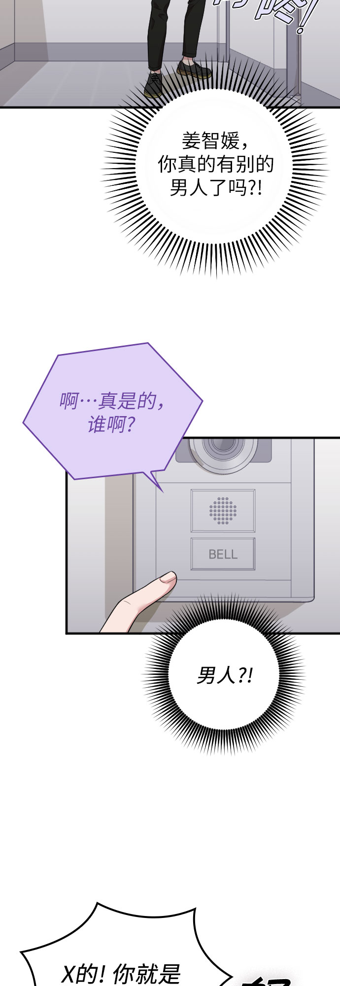 第25话43