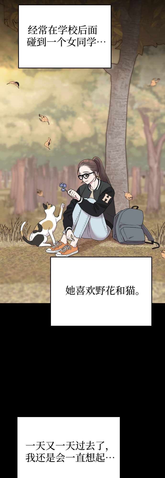 第46话9