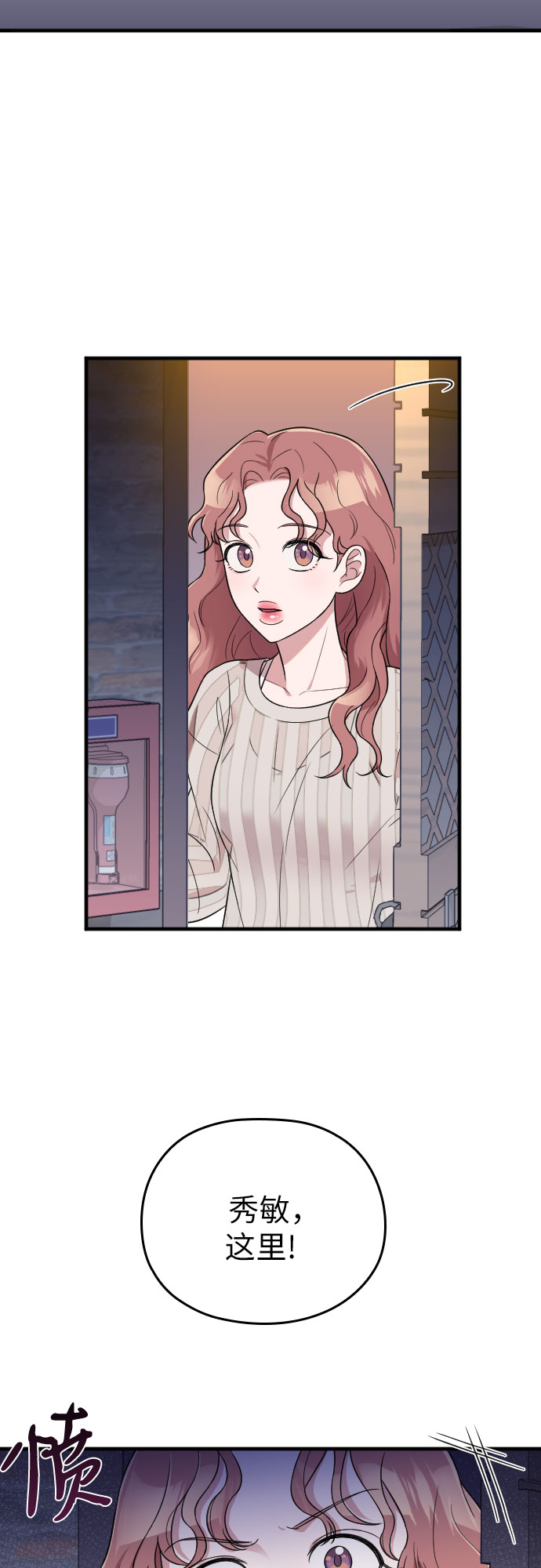 第27话45