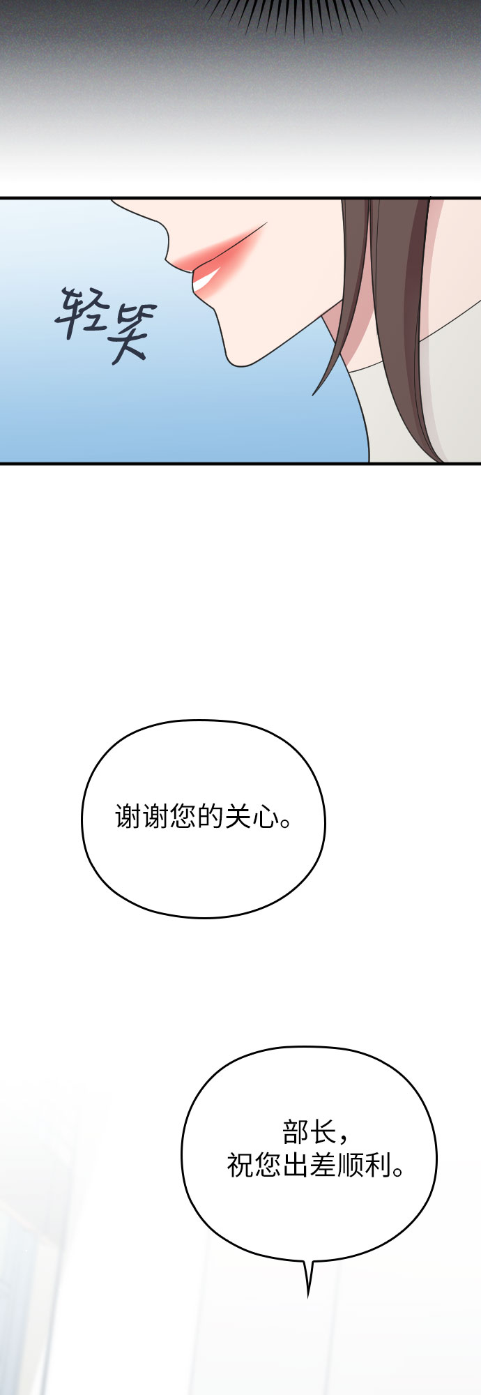 第17话15