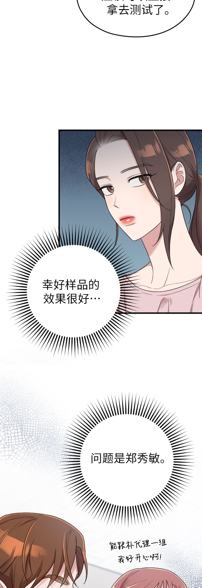 第15话67