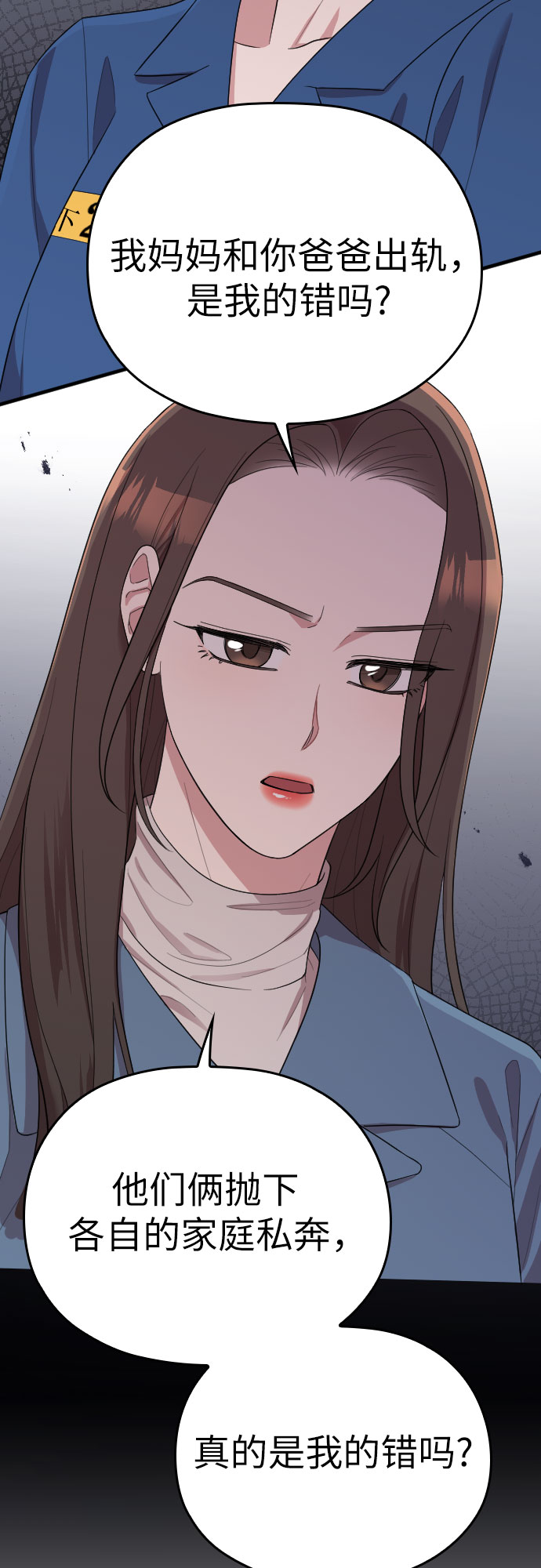 第56话13