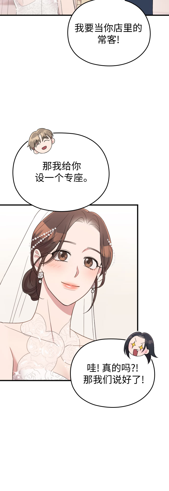 第58话37