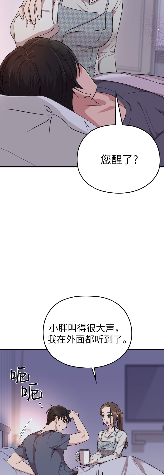 第33话73