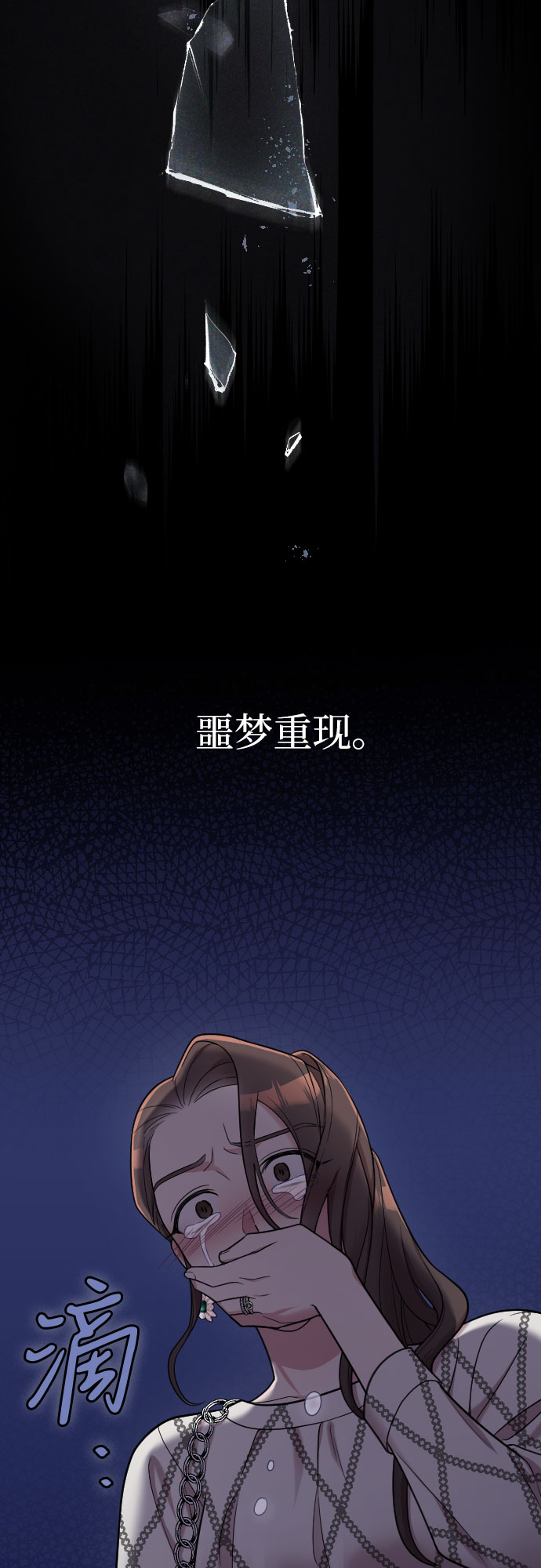 第22话9