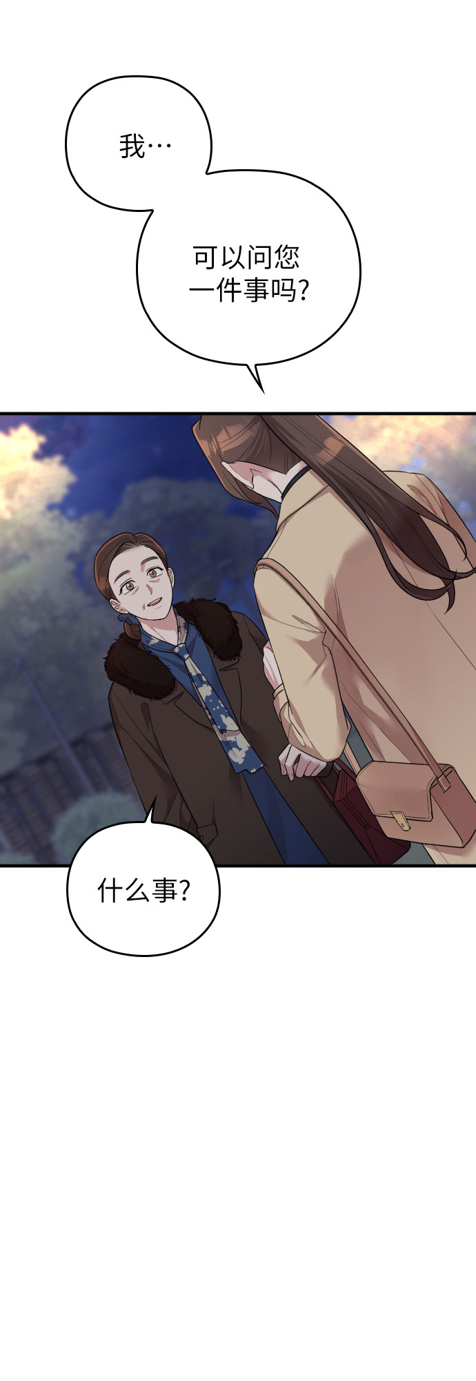 第53话47