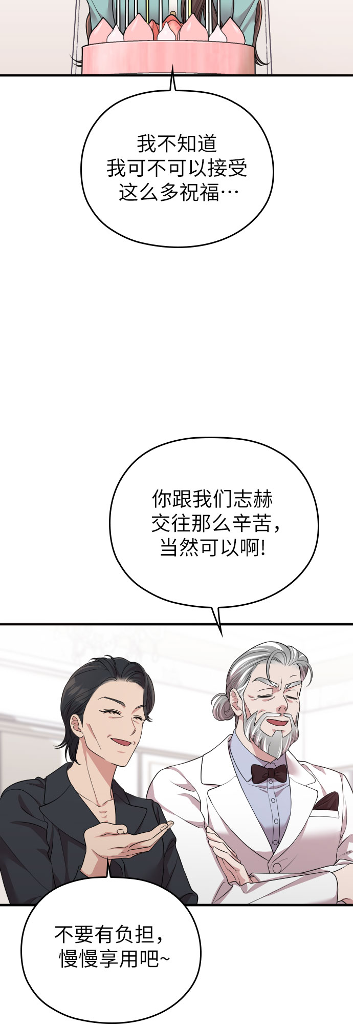 第56话59