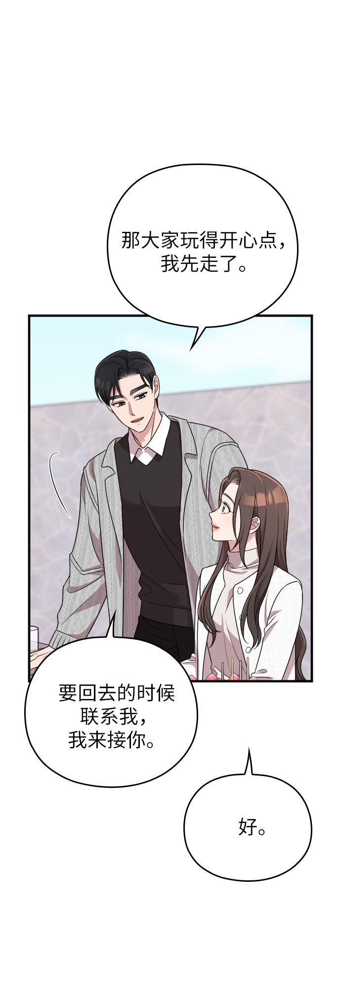 第49话62