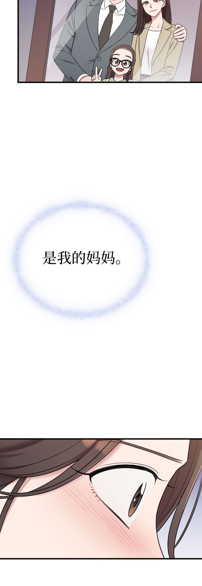 第53话23