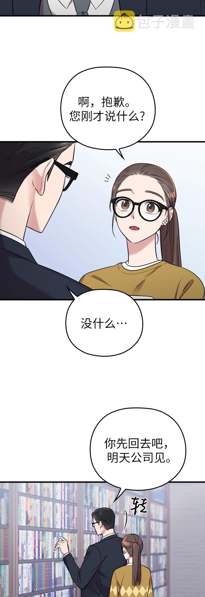 第5话21