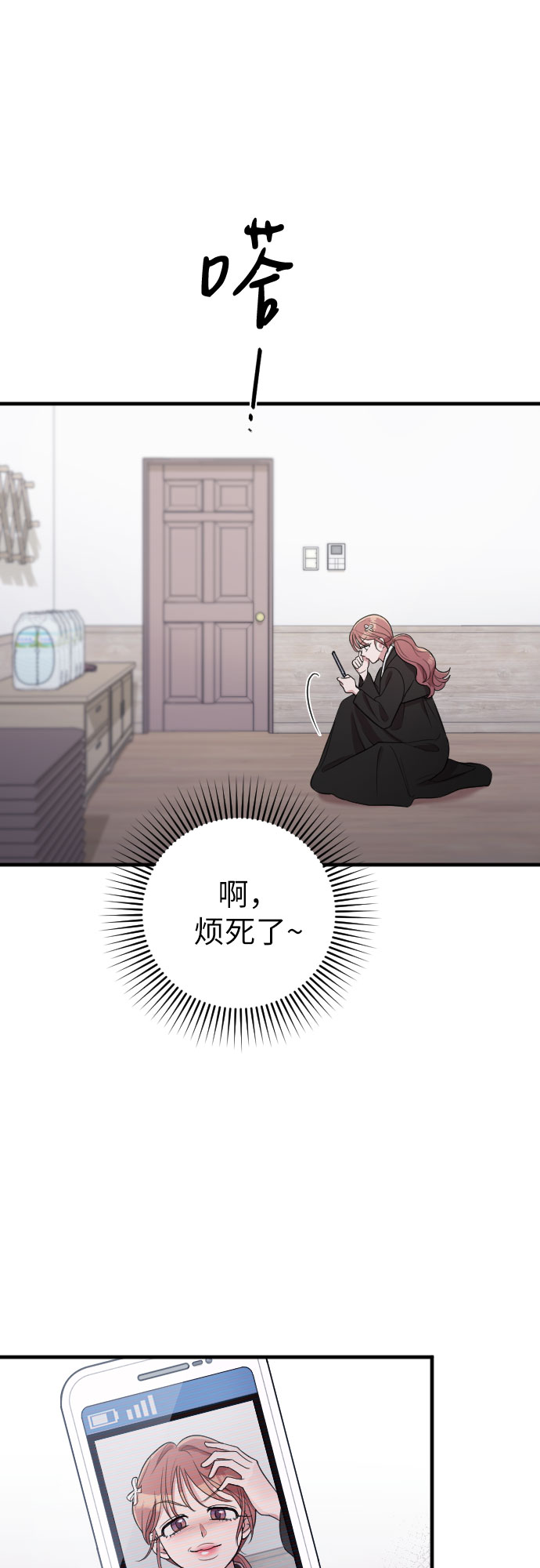 第43话28