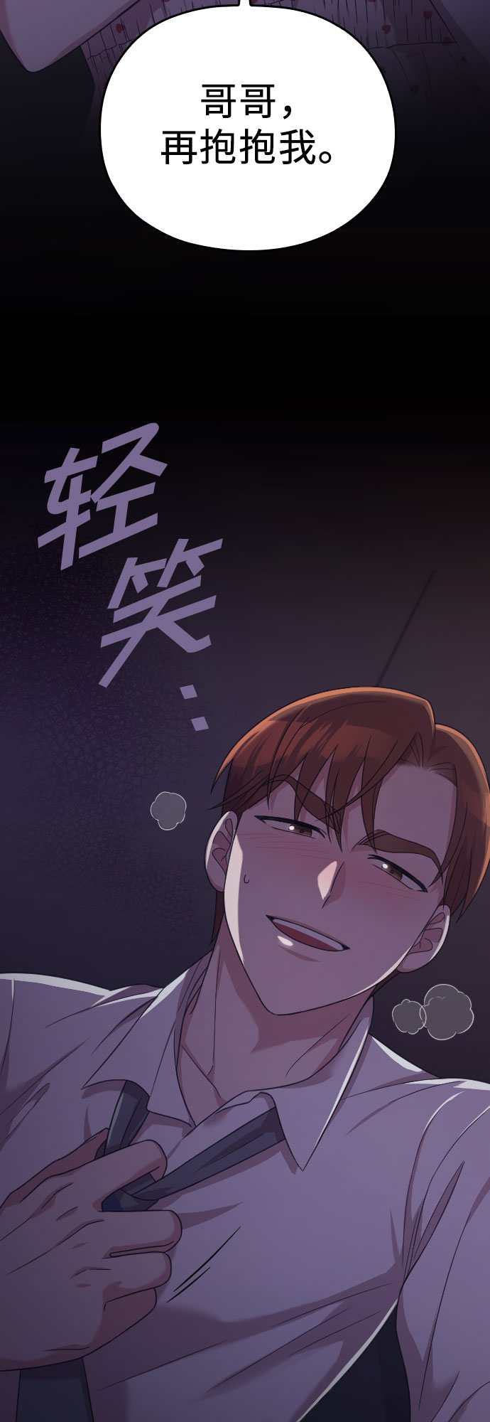 第21话72