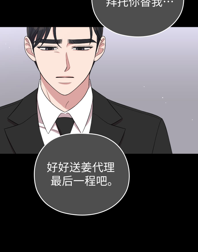 第47话23