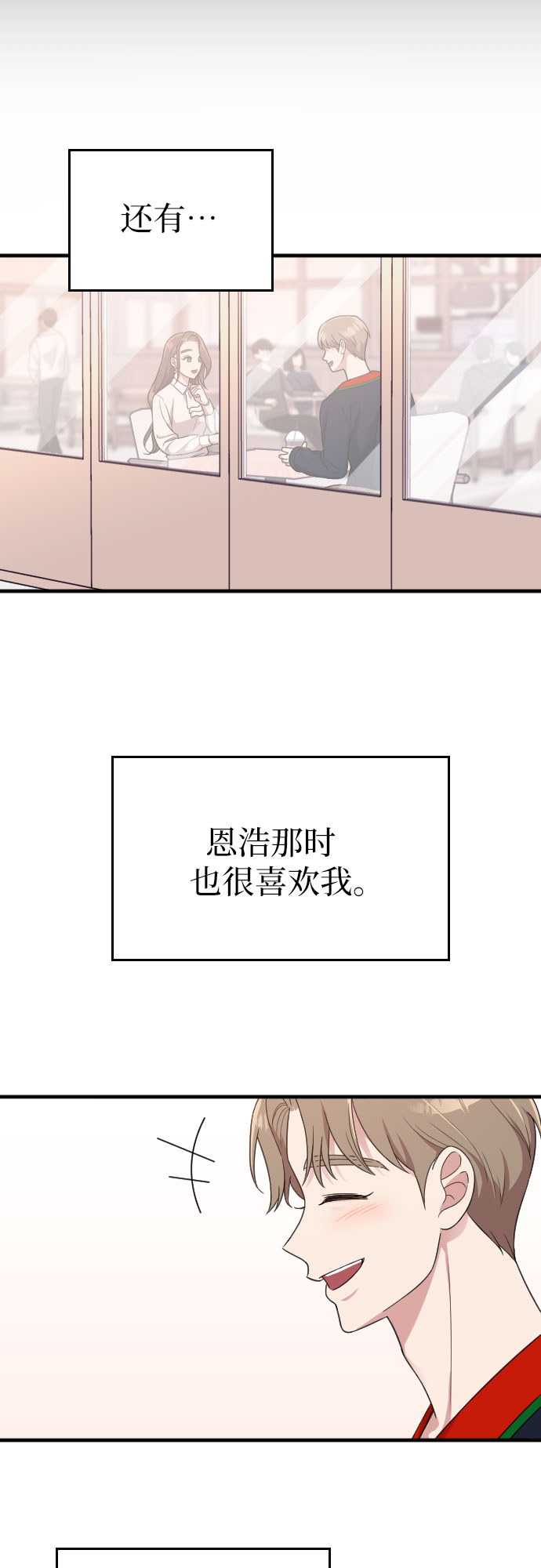 第14话62