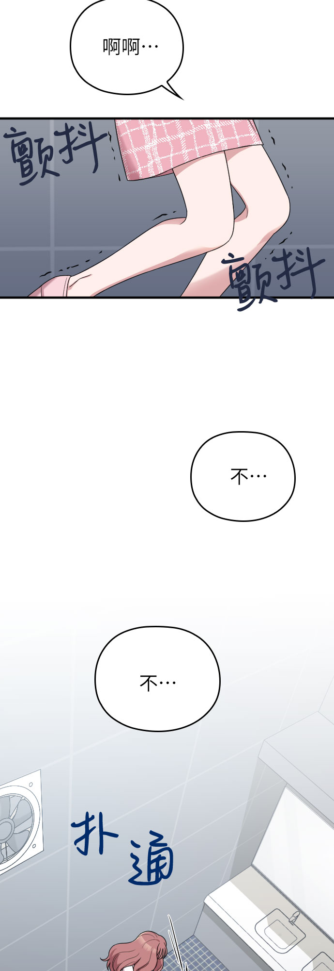 第13话33
