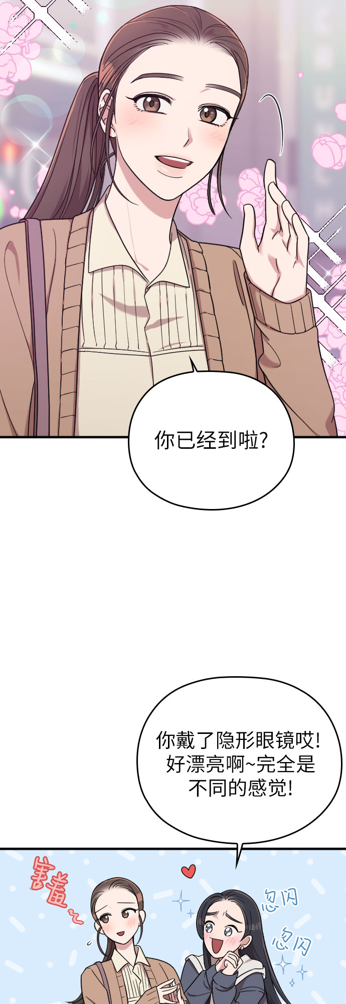 第11话38