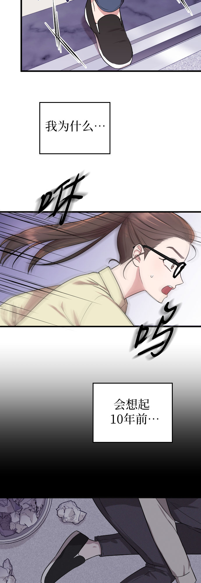 第2话43