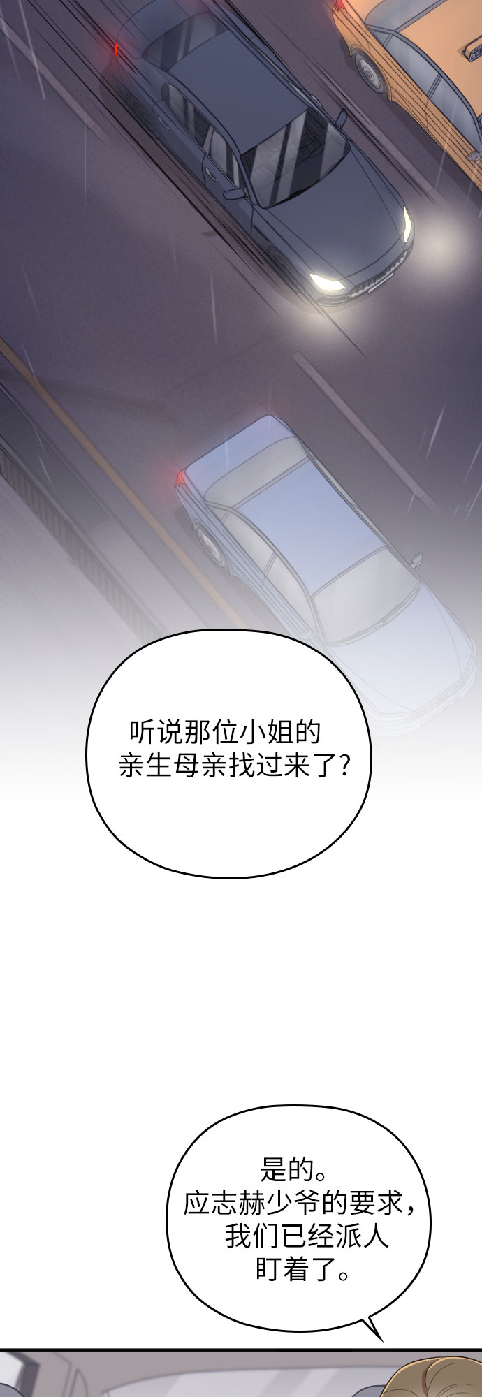 第54话42
