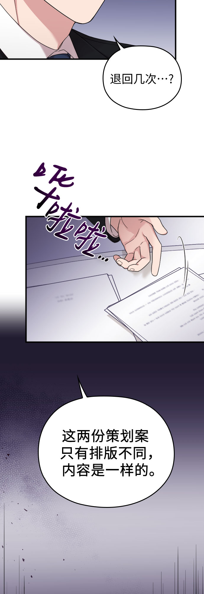 第10话43