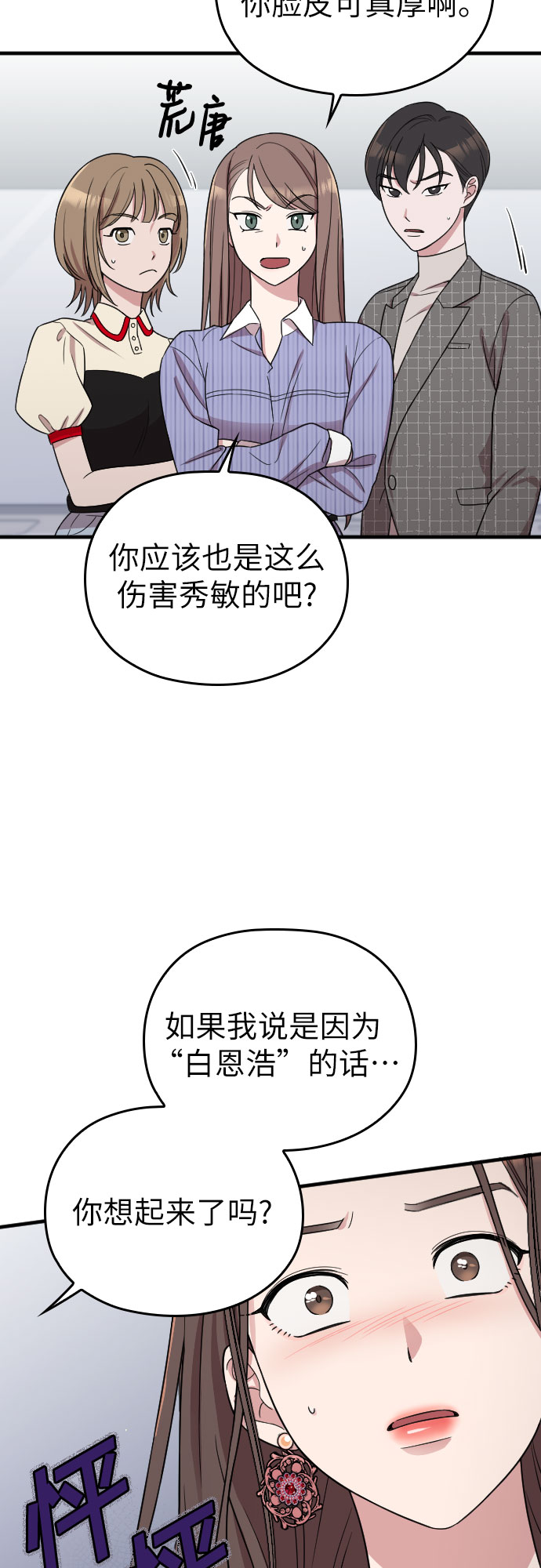 第12话30