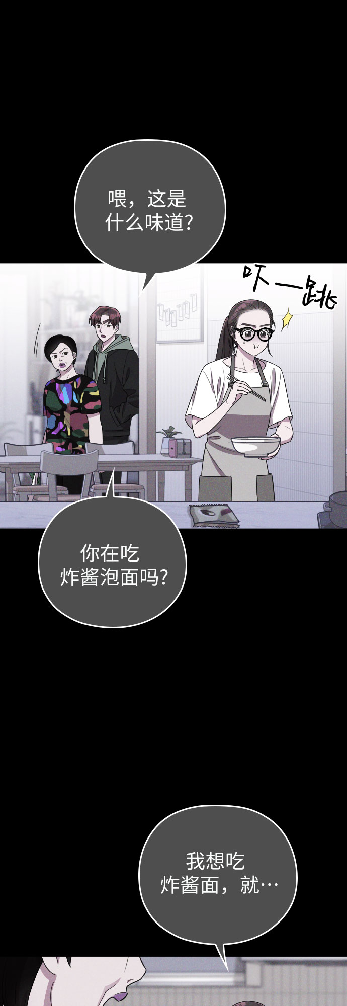 第48话18