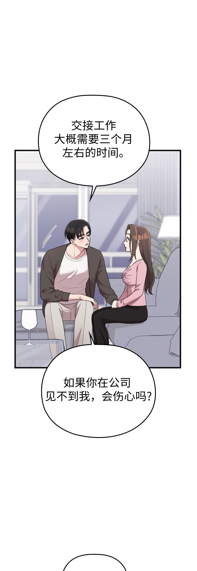 第36话74