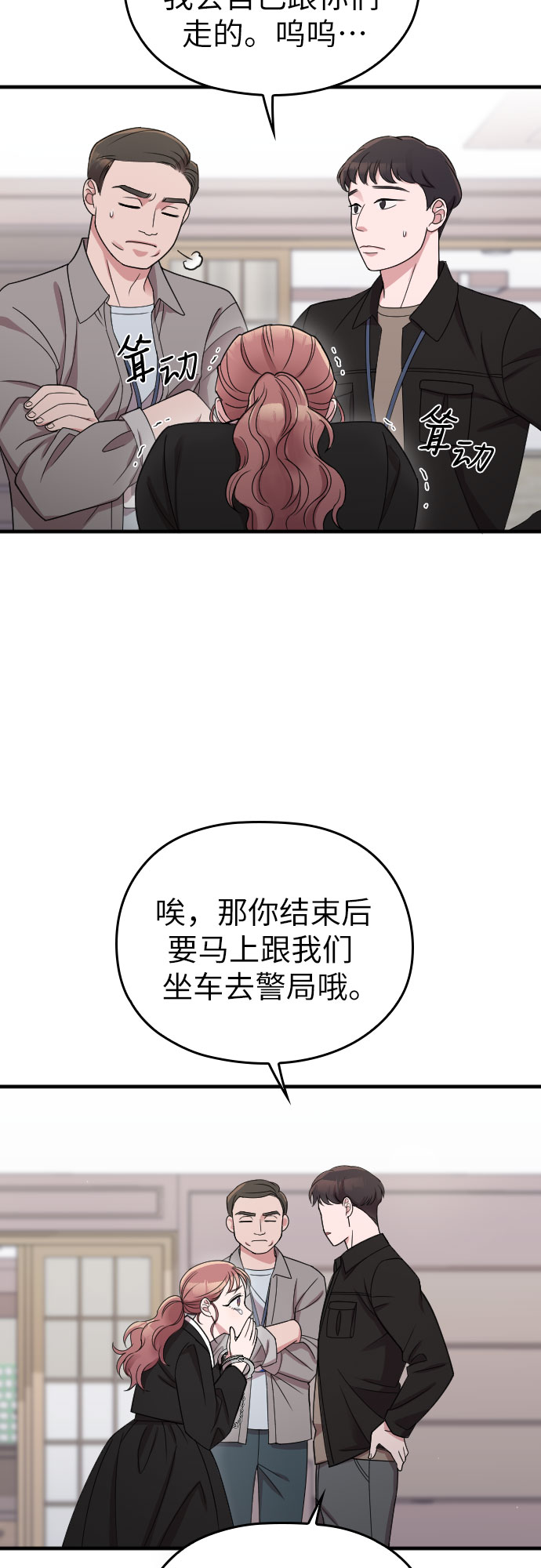 第44话26
