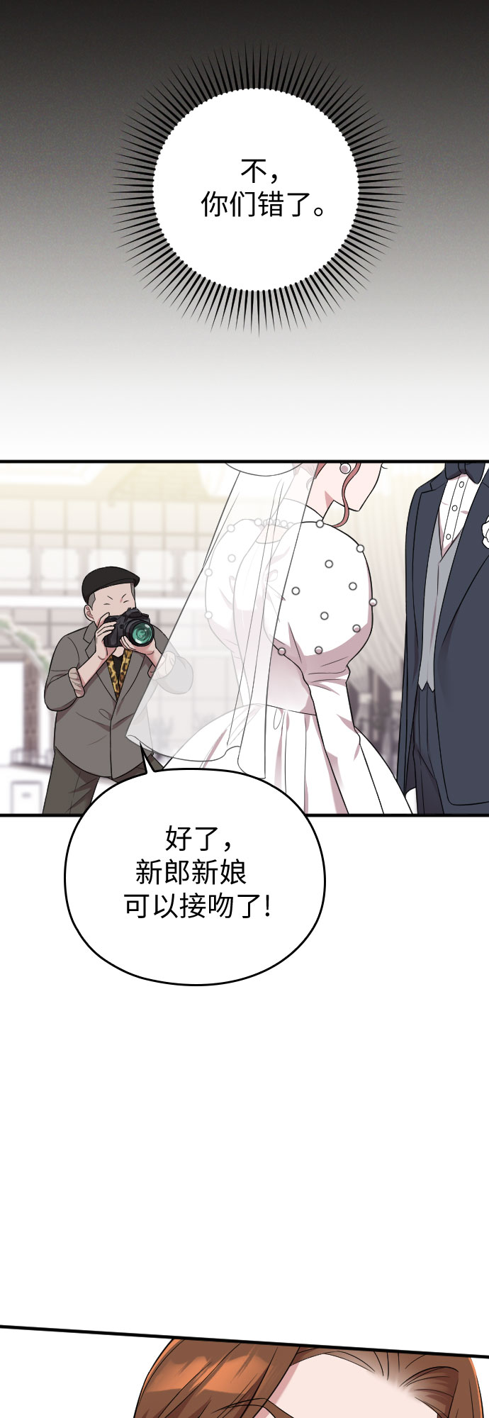 第30话63