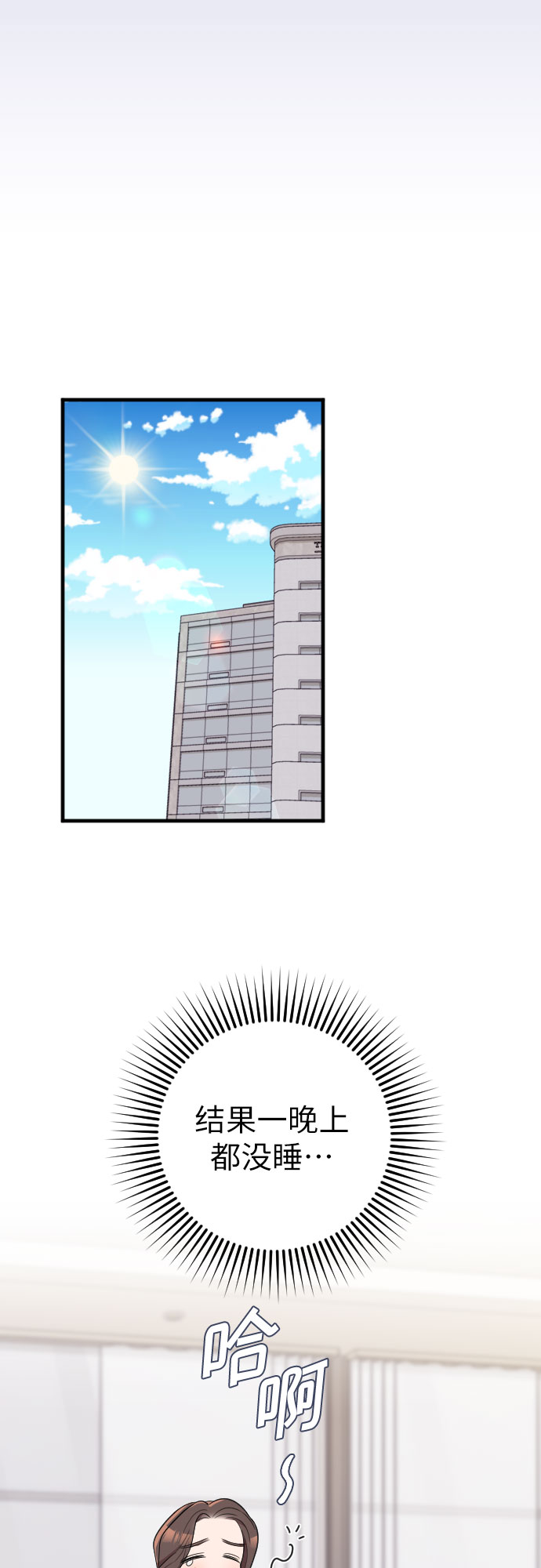 第25话18