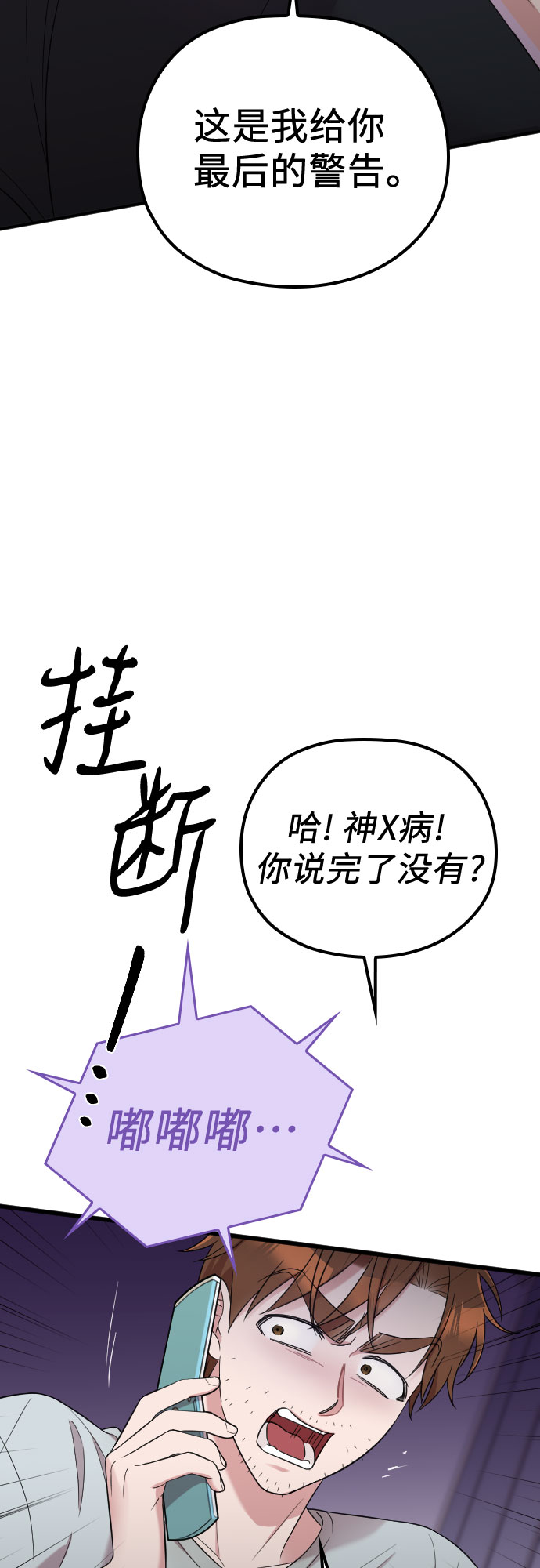 第41话24