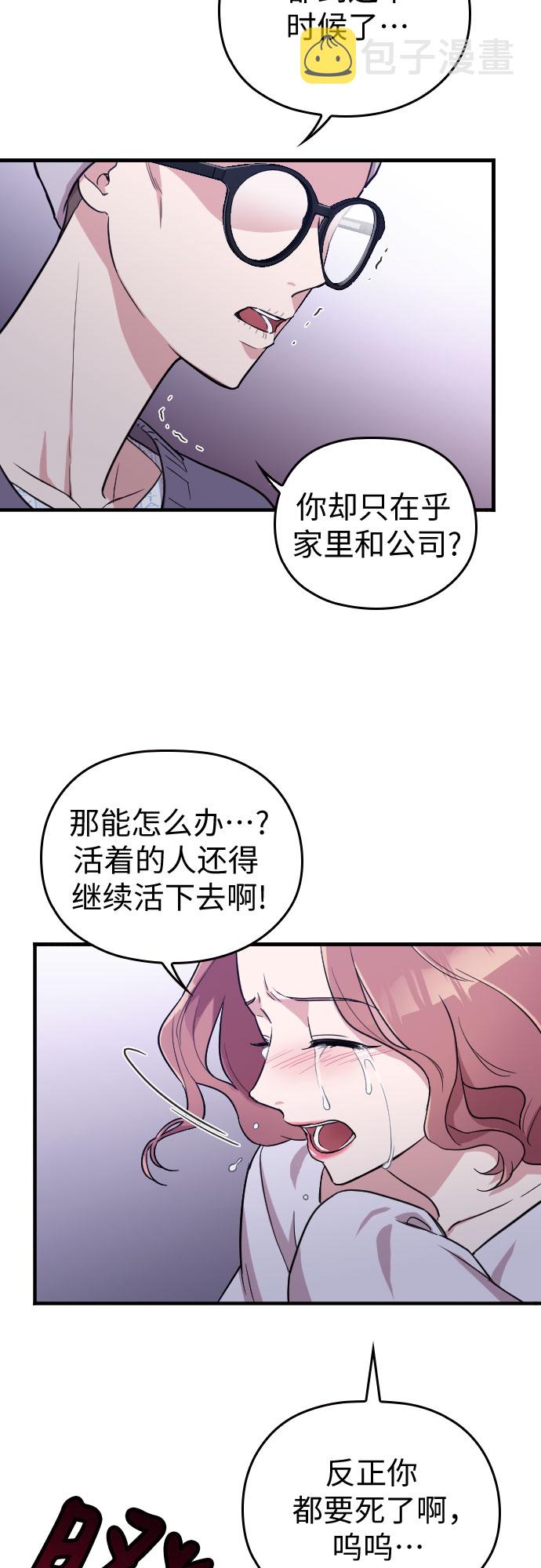 第1话51
