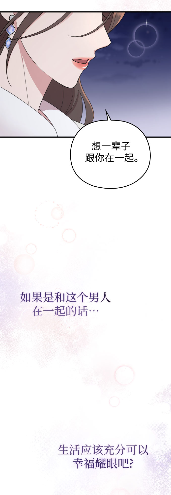 第57话30