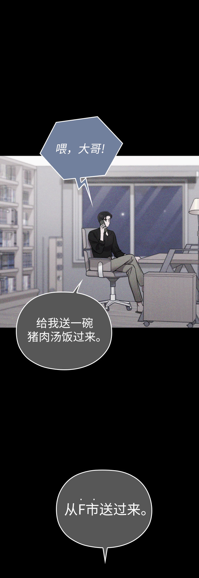 第26话21
