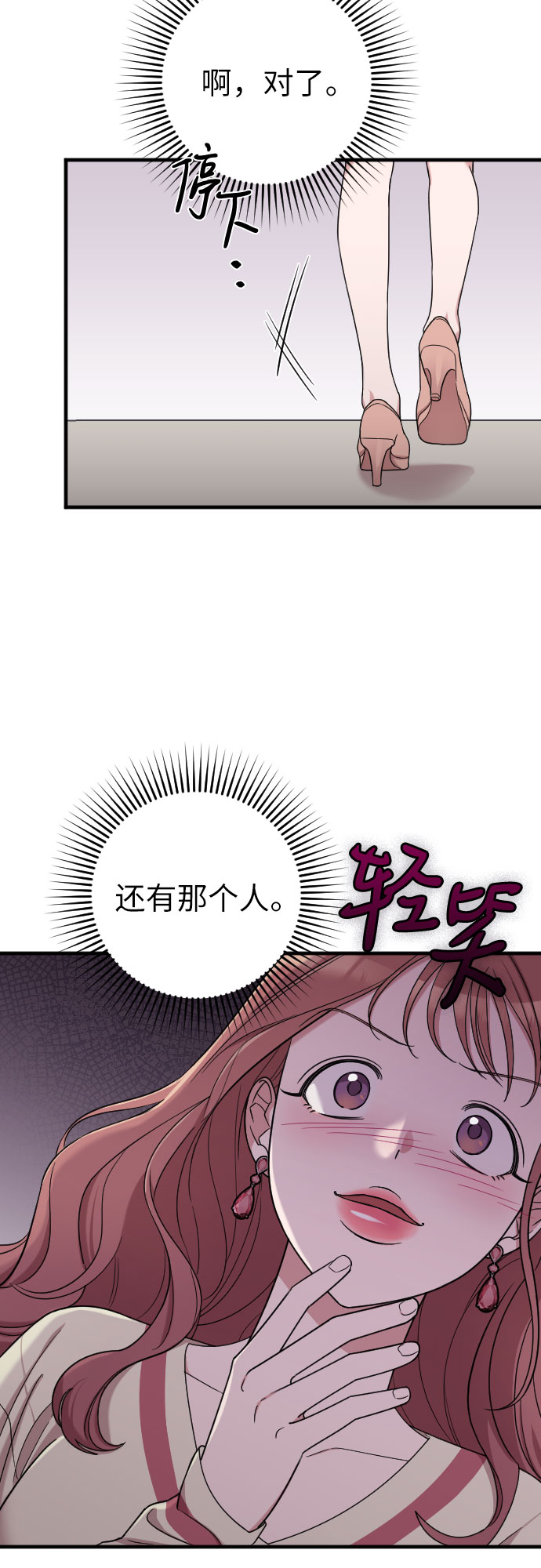 第19话13