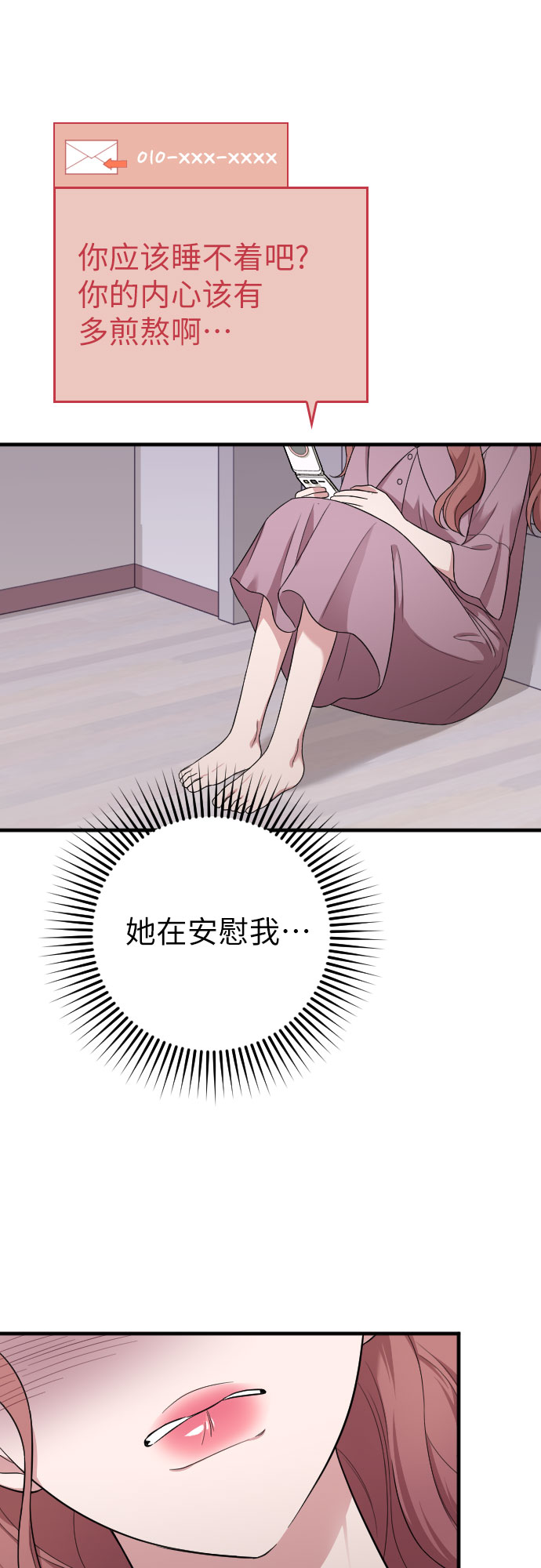 第39话39