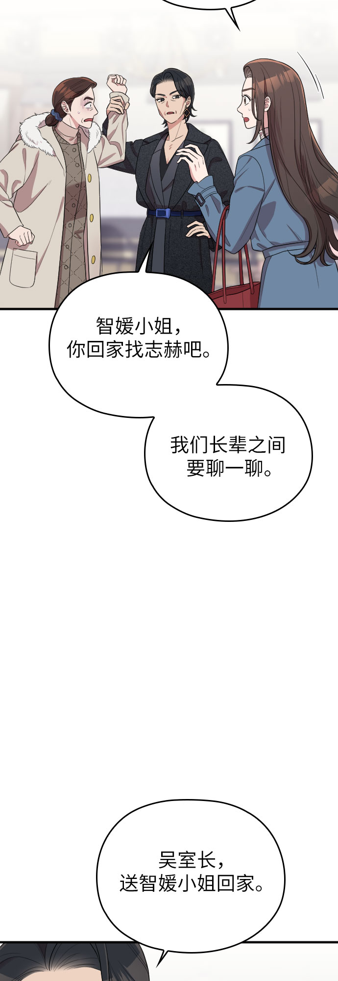 第55话11