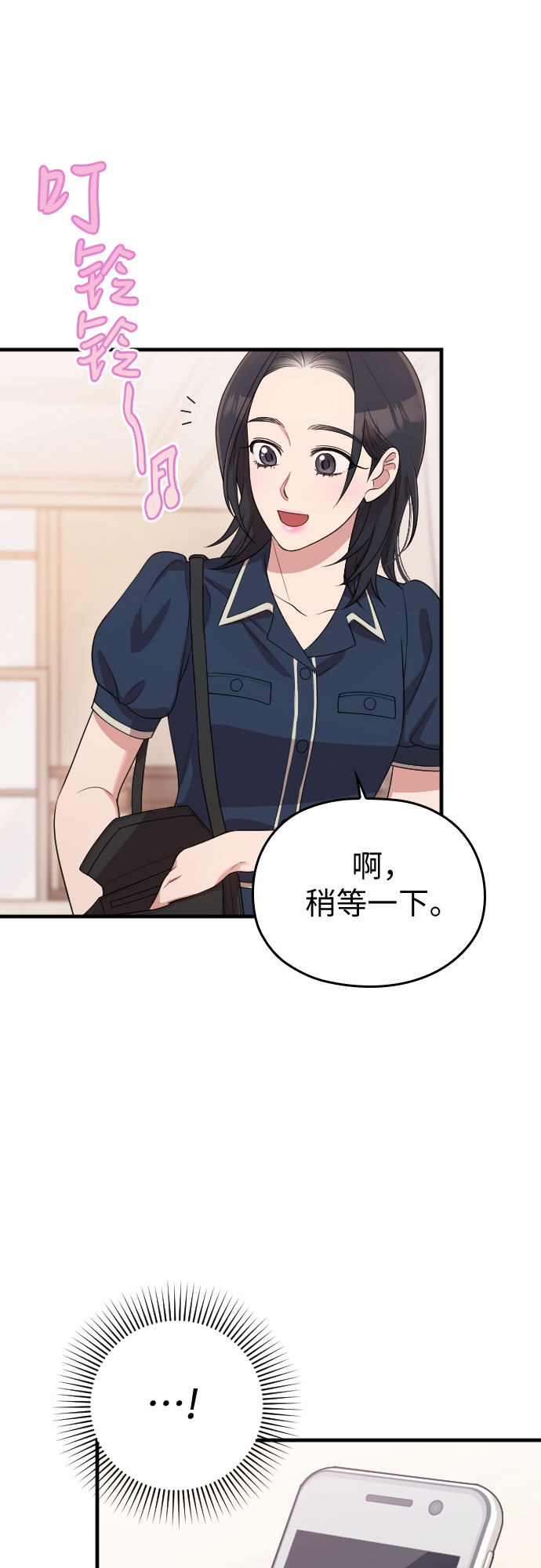 第58话12