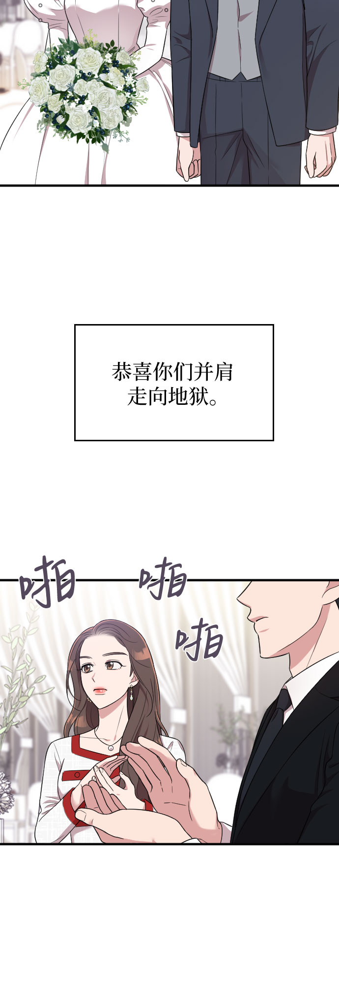 第30话44